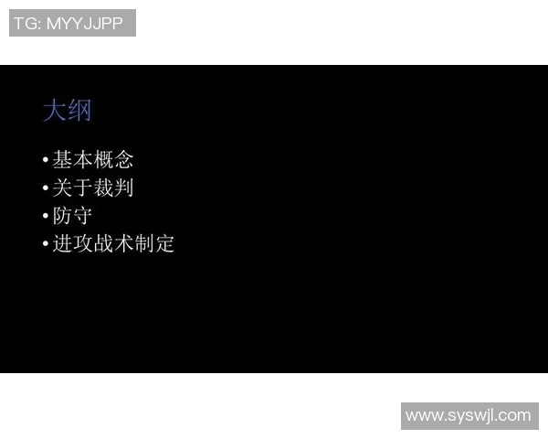 广州篮球队与南京篮球队赛后分析个人能力对比与战术执行探讨